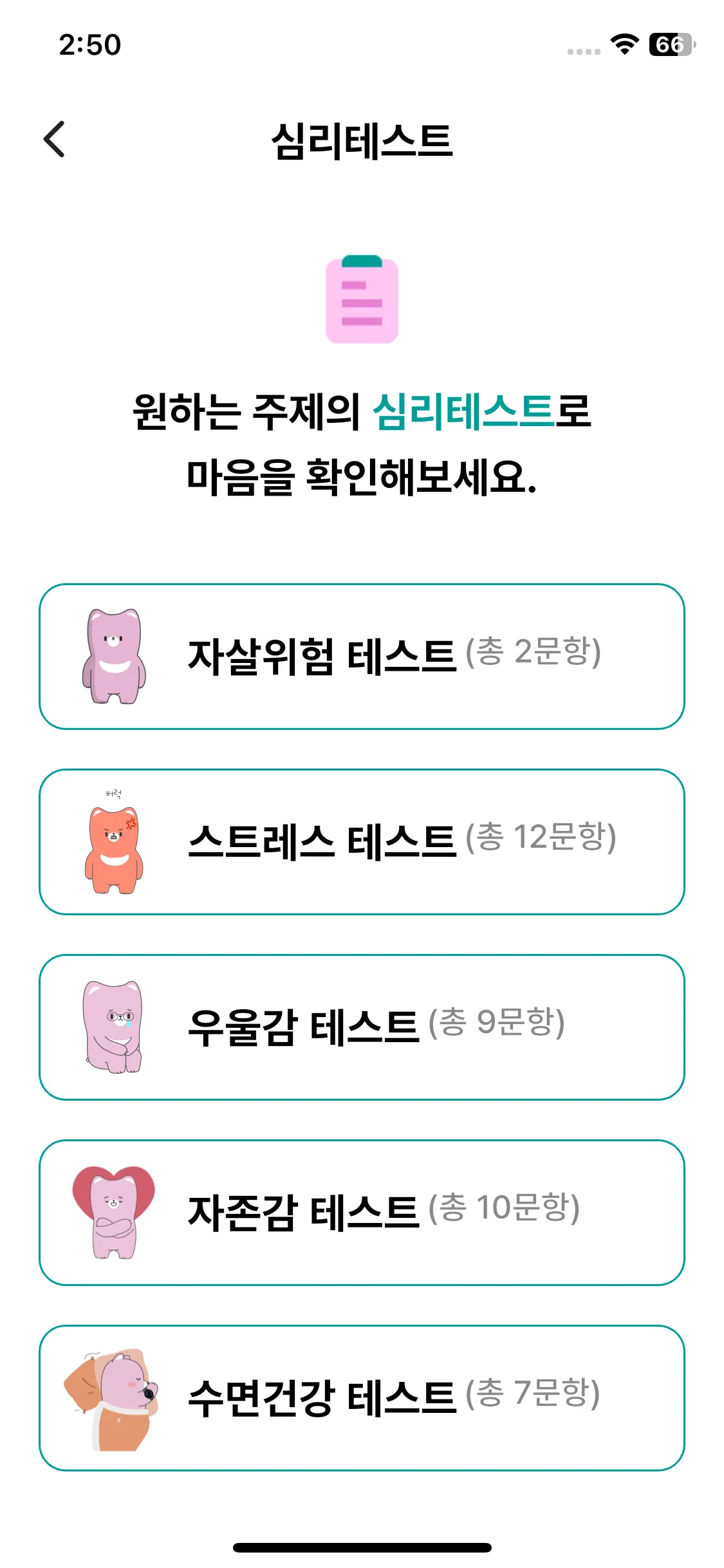 Test Image 15